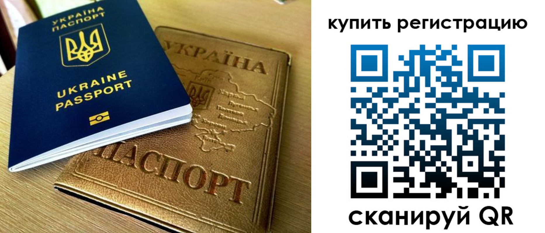 временная регистрация в квартире в Лихославле
