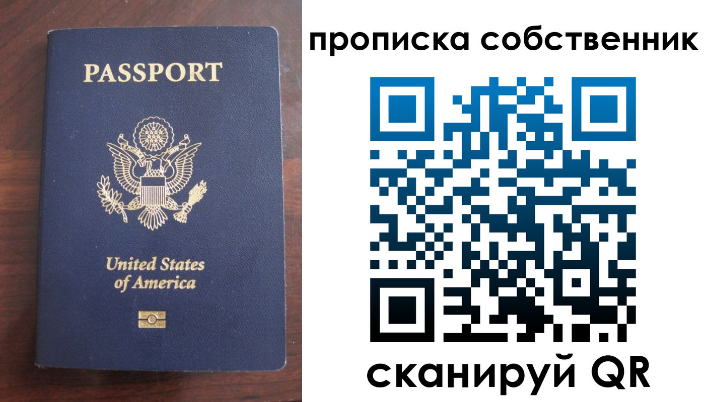 миграционный учет в Лихославле